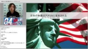 東大ギャル男の稼げるトレードテクニック_田畑昇人