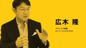 ベジタルトレーダー「カブ子さん」インタビュー