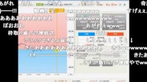 【ニコ生　FX　BO】誤差２秒!?ハルヒ(河童)『売らせてよぉぉ!!』、渾身の叫び届かず喪心