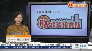 2019年3月8日放送　日経CNBC　『FX経済研究所』