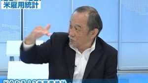 リーマンショックの爪あといまだに・・・米国の双子の赤字も影を落とすか？【どうなる！？米雇用統計】