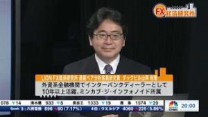 2019年4月18日放送　日経CNBC　『FX経済研究所』