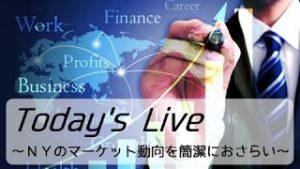 SBI FXトレード FX Today`s Live