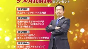 FX商材で騙された大負けした話を聞いて思うこと