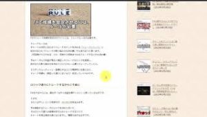 FXトレードは勝ち方を習慣化してメンタル管理すべし