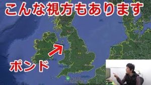 『勝てるポイント』が自然と視えるチャートの見方！（梟の眼）