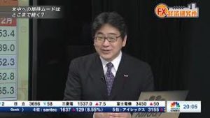 2019年4月4日放送　日経CNBC　『FX経済研究所』