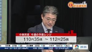 2019年4月8日放送　日経CNBC　『FX経済研究所』