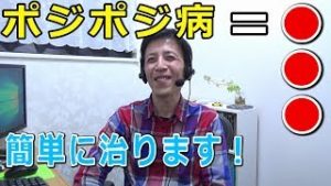 【FX】ポジポジ病を治す簡単な思考法！（梟の眼）