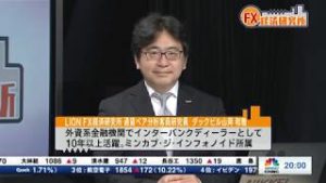 2019年4月25日放送　日経CNBC　『FX経済研究所』