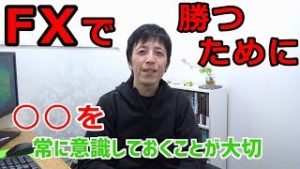 【FX】私はこれで劇的に勝率が上がりました！（梟の眼）