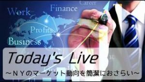 SBI FXトレード FX Today`s Live
