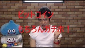 【動画内で両建てします】ビットコインもちろんガチホ！なぜオーリーは他の仮想通貨を狙わないのか？