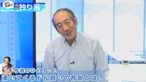 イベントリスクでドル買えず！？塾長、ドル/円こう着の背景を語る【酒匂隆雄の週刊独り言 5/13】