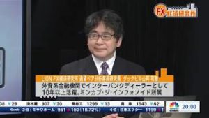 2019年5月9日放送　日経CNBC　『FX経済研究所』