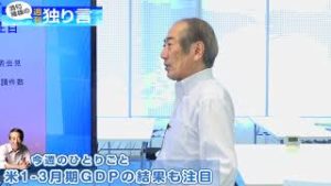 ドル/円は稀に見る膠着状態！塾長、ＧＷ10連休の注意点を語る【酒匂隆雄の週刊独り言 4/22】