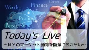 SBI FXトレード FX Today`s Live