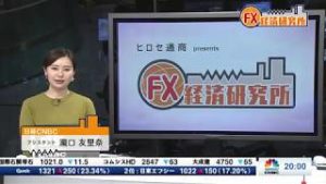 2019年5月8日放送　日経CNBC　『FX経済研究所』