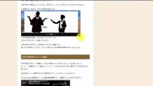 未来予知FXチャート画像過去検証