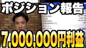 FX株がサブプライムローンの時と同じ値動きなのが判明。大儲けのチャンス！？