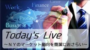 SBI FXトレード FX Today`s Live