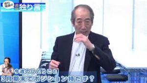 ドル/円は動意なく蚊帳の外！？3月期末の為替動向と英EU離脱問題を語る【酒匂隆雄の週刊独り言 3/18】