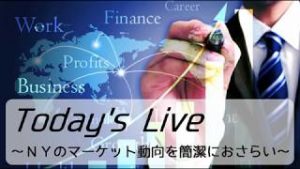 SBI FXトレード FX Today`s Live