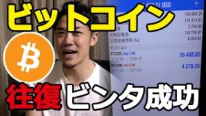 ビットコイン今後の予想！仮想通貨にバブル再来！？