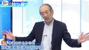 為替問題への言及あるか！？塾長、日米通商交渉の行方を語る【酒匂隆雄の週刊独り言 4/15】