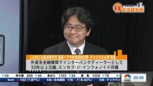 2019年5月23日放送　日経CNBC　『FX経済研究所』