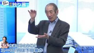 値動きの鈍い主要通貨！塾長、ドル・ユーロの足元の見通しを語る【酒匂隆雄の週刊独り言 2/25】