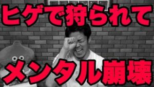 FX＆株の暴落を狙うもヒゲで狩られてメンタル崩壊しました。
