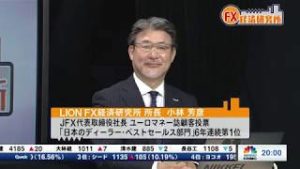 2019年5月27日放送　日経CNBC　『FX経済研究所』