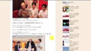 ゲイスキャFXの評判！「ナオト解説で腑に落ちたものが…」