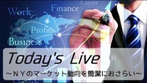 SBI FXトレード FX Today`s Live