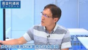 ＦＸ「兆しは事前に報道されていた！？ペソ/円乱高下を振り返る！DZHフィナンシャルリサーチの和田仁志氏が高金利通貨の行方を解く」【高金利通貨アップデート 2019/6/19】