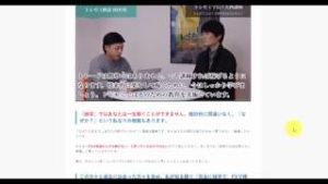 東進トレーディングゼミナール（トレゼミ）FXセミナーの話（2019年6月後半から7月）