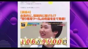 不動修太郎大暴落売りFX手法の無料情報・当ブログ限定プレゼントに関して