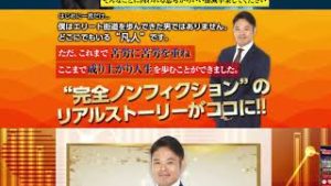 Time Saving FX（澤城由人）特典付き過去検証レビューその２