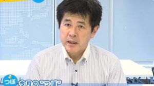 ＦＸ「激化する米中貿易摩擦！要注目イベントと為替への影響を考察」【マット今井 実践トレードのつぼ 2019/6/7】