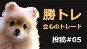 【勝トレ#05】すべてはひとつになる。