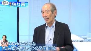 ＦＸ「思惑の売りと実需の買いが拮抗！？塾長、IMMポジションと為替動向を語る」【酒匂隆雄の週刊独り言 2019/6/17】