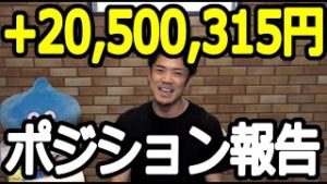 FX株の予想！サポートラインは割るためにある！！