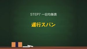 4/7【FX初心者から上級者まで】これからはじめるFXテクニカル教室「STEP7 一目均衡表」｜外為どっとコム