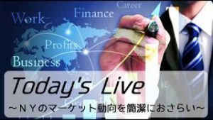SBI FXトレード FX Today`s Live