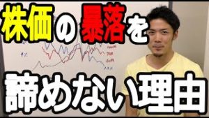 FX為替と株価と債券の関係性をホワイトボード使って解説してみた。
