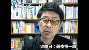ＦＸ「25bp？50bp？7/31FOMCの利下げをめぐる市場の思惑と相場の反応を予測。ECBのスタンス変化にも要注目！」【外為マーケットビュー】2019/7/30（火）雨夜恒一郎
