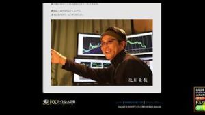 FXismデイトレ大百科（及川圭哉）個人的感想評価レビュー