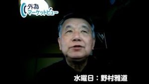 ＦＸ「 今年の夏相場は円高圧力弱め？実需筋の動向から夏～秋の相場展開を読む」【外為マーケットビュー】2019/7/31（水）野村雅道
