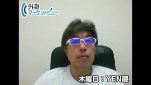 ＦＸ「改めてドル売りの流れ、クロス円は下サイドへの動きに注目」【外為マーケットビュー】2019/7/18（木）ＹＥＮ蔵